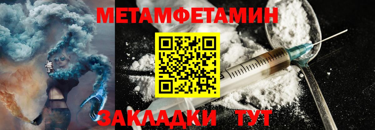 МЕГА   Стрежевой  Amphetamine VHQ  АМФЕТАМИН 