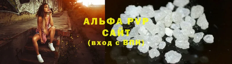 Alpha-PVP СК  Стрежевой 