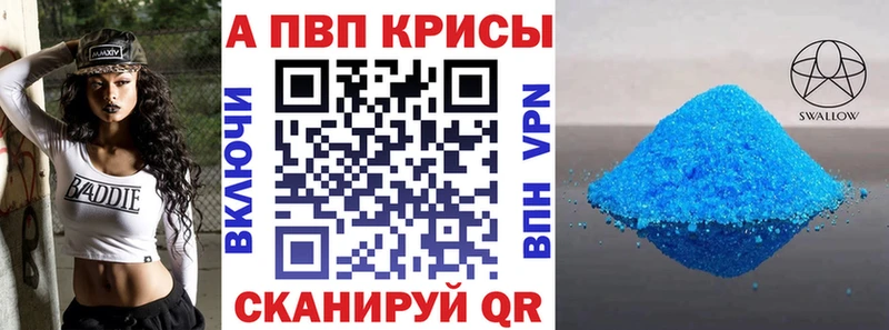 МЕГА tor  Стрежевой  A-PVP Соль 