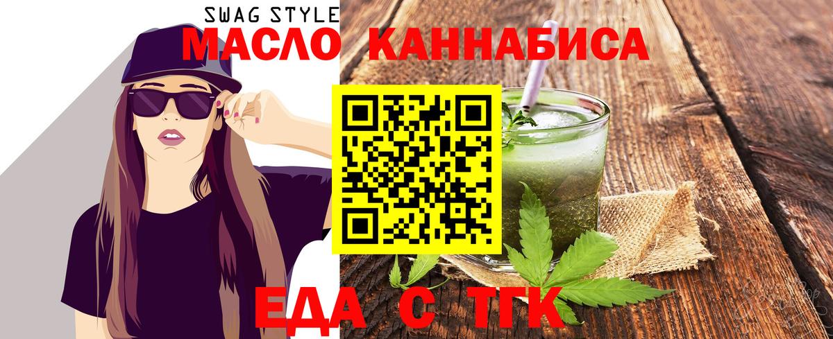 Кокаин Стрежевой