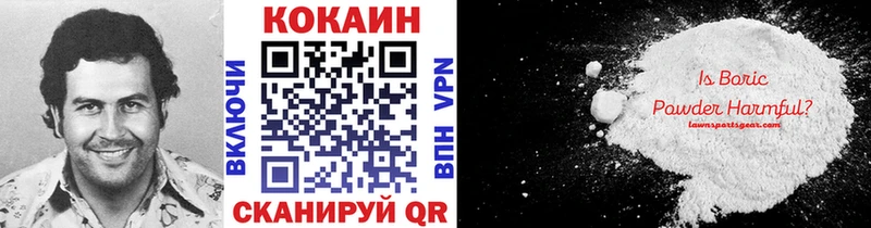 дарнет шоп  KRAKEN онион  КОКАИН Fish Scale  Стрежевой 
