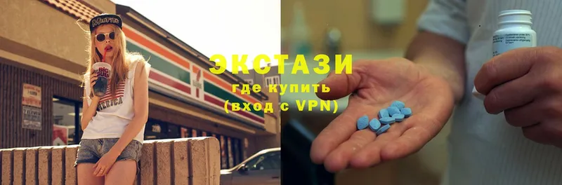 наркота  Стрежевой  Ecstasy 250 мг 