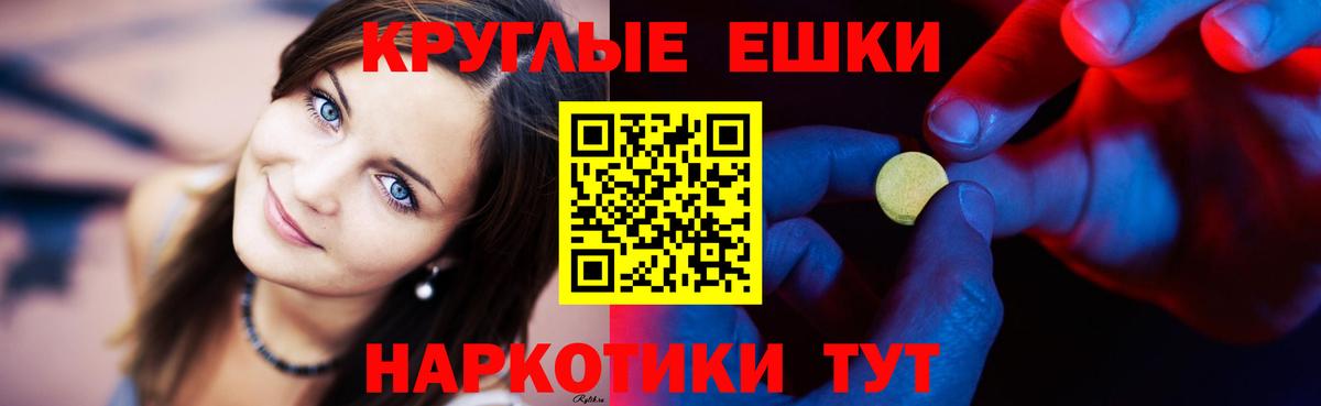 Стрежевой  ЭКСТАЗИ  ссылка на мегу tor  Экстази 300 mg  Вход с VPN 