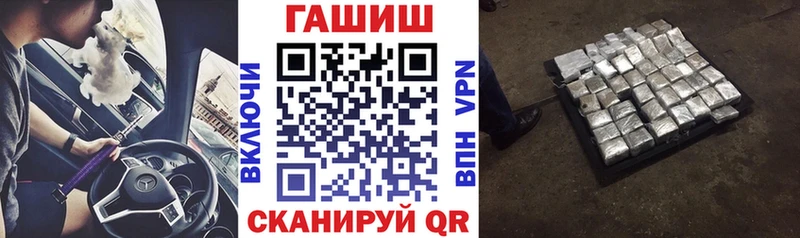 МЕГА зеркало  Стрежевой  ГАШИШ гашик 