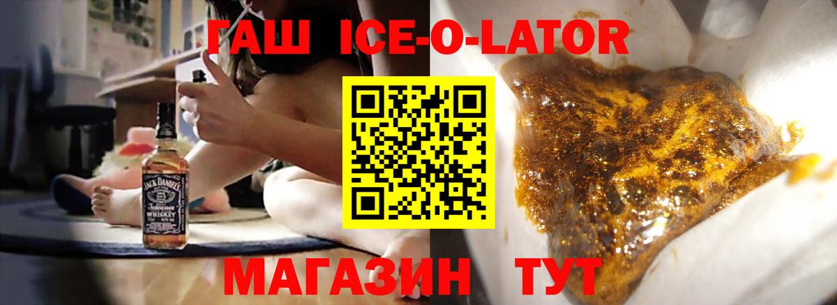 Гашиш AMNESIA HAZE  ГАШИШ Cannabis  Вход с VPN  ГАШ  Стрежевой 