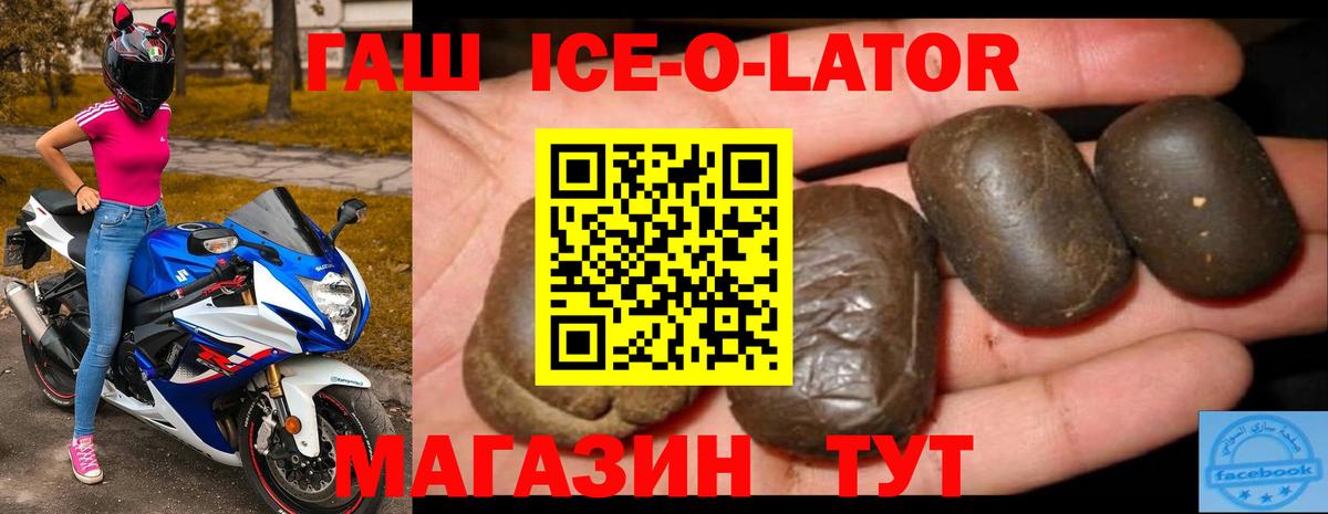 Меф Стрежевой