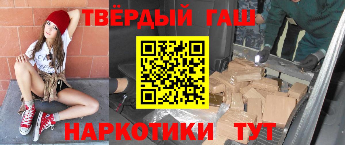 Марки  Марихуана  Стрежевой  APVP  Мефедрон  ГЕРОИН  Вход с VPN  Гашик  Cocaine 