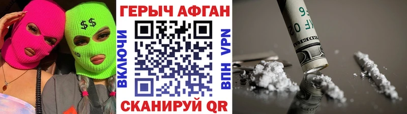 даркнет сайт  Стрежевой  Героин белый 