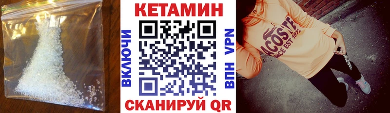 где можно купить наркотик  Стрежевой  гидра сайт  КЕТАМИН VHQ 