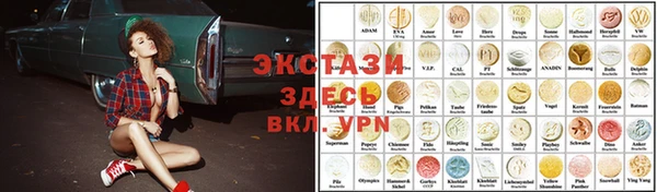 гидропоника Пестово