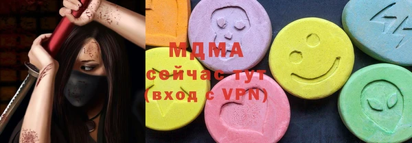 герыч Пересвет