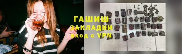 спайс Вязники