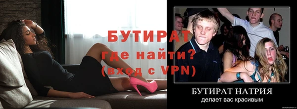 а пвп мука Переславль-Залесский