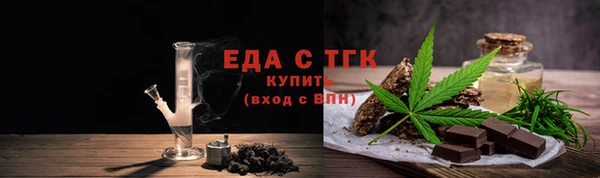 герыч Пересвет