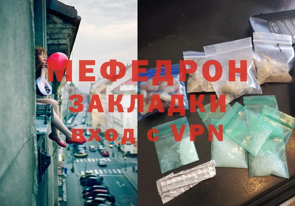 а пвп мука Переславль-Залесский