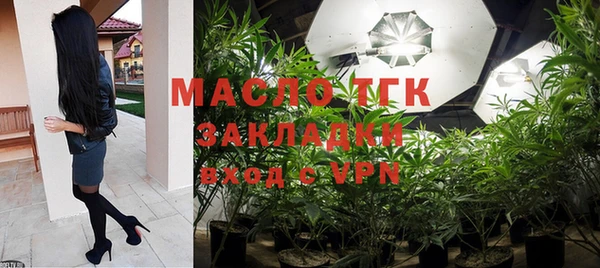 мет Осинники