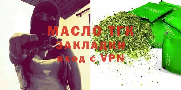 герыч Пересвет