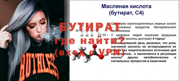 а пвп мука Переславль-Залесский