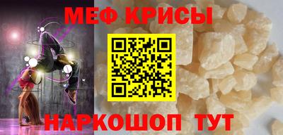 соль ск Балашиха