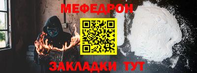 соль ск Балашиха