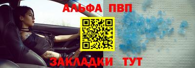 соль ск Балашиха