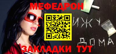 круглые Донецк