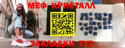 круглые Донецк