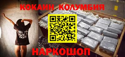 мефедрон мука Балаково