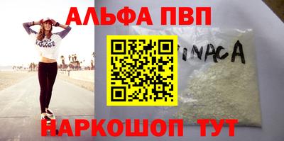 мефедрон мука Балаково