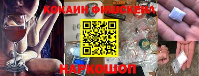 мефедрон мука Балаково