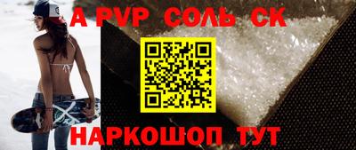 первитин Донской