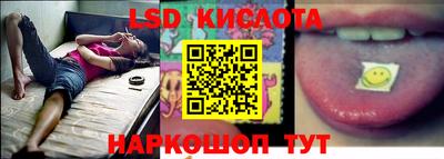 круглые Донецк
