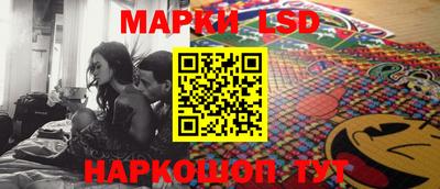 соль ск Балашиха