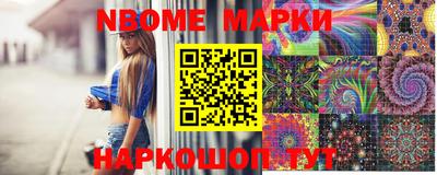 соль ск Балашиха