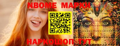 круглые Донецк