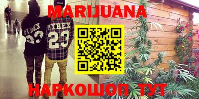 круглые Донецк