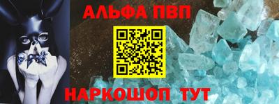 круглые Донецк