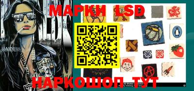 соль ск Балашиха