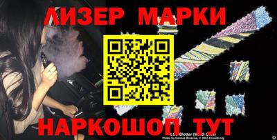 круглые Донецк