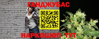 мефедрон мука Балаково