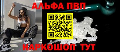 соль ск Балашиха