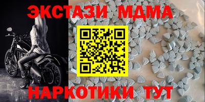 соль ск Балашиха