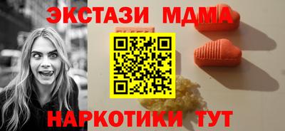 круглые Донецк