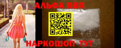 соль ск Балашиха