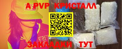 круглые Донецк
