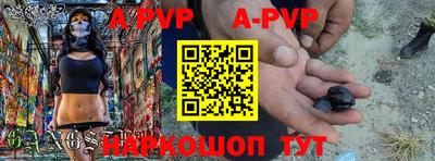 первитин Донской