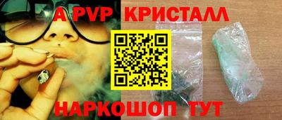 первитин Донской