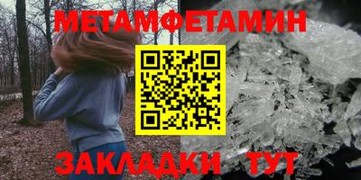 первитин Донской