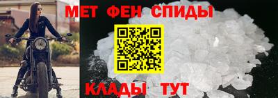 мефедрон мука Балаково