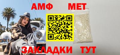 первитин Донской